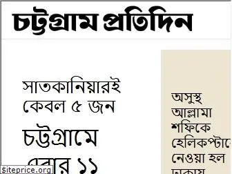 ctgpratidin.com