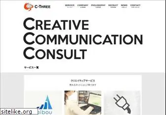 cthree.jp