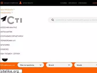 cti.com.gr