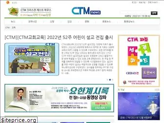 ctmnews.kr