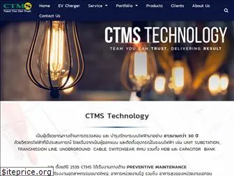 ctms.co.th