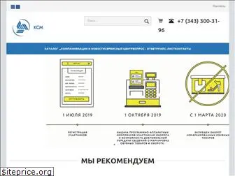 www.cto-ksm.ru