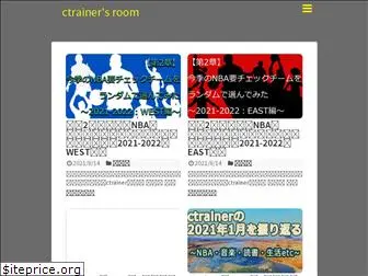 ctrainer31.com