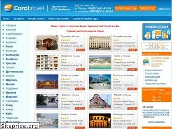 ctravel24.ru