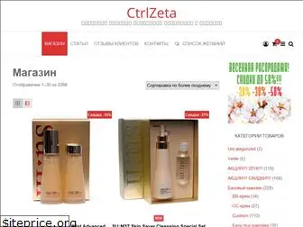 ctrlzeta.com.ua