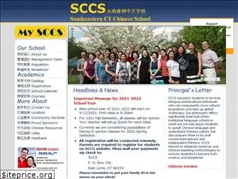 ctsccs.org