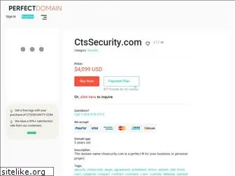 ctssecurity.com