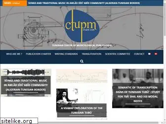 ctupm.com