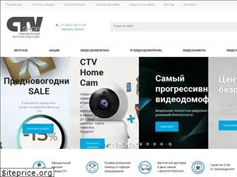 ctv-shop.ru