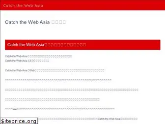 ctw-asia.com