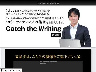 ctw-writing.com