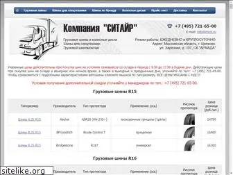 ctyre.ru