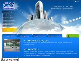 cu-logistics.com