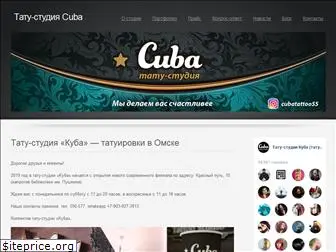 cubatattoo.ru