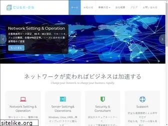 cube-es.co.jp