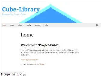 cube-library.net