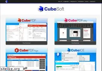 cube-soft.jp