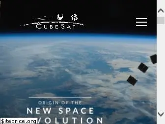 cubesat.org