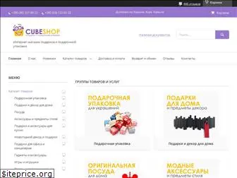 cubeshop.com.ua