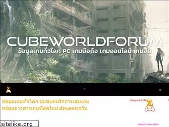 cubeworldforum.org