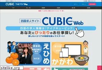 cubic1.jp