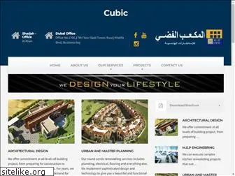 cubicec.com