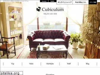 cubiculum2012.com