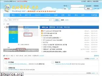 cubie.cc