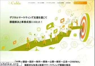 cublic.jp