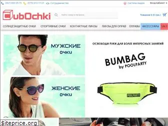 cubochki.com.ua