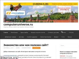 cubonus.ru