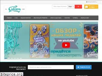 cubozoa.ru