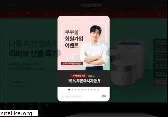 cuckoo.co.kr