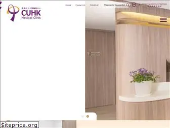cuclinic.hk