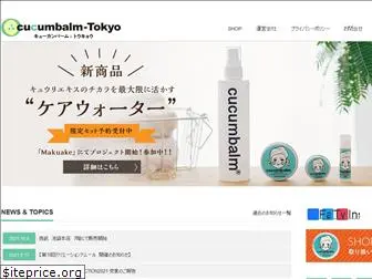cucumbalm-tokyo.com