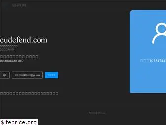 cudefend.com