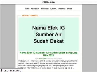 cudesign.net