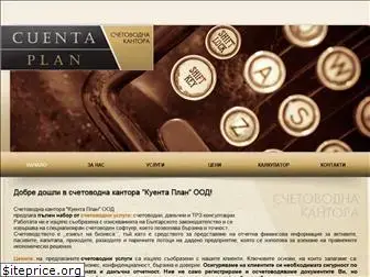 cuentaplan.com