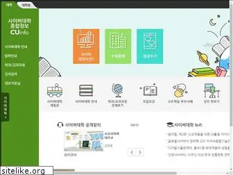 cuinfo.net