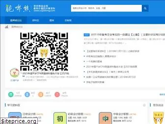cuipxiong.com