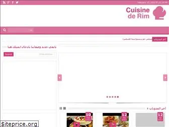 cuisine-de-rim.com