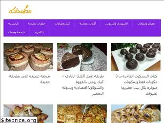 cuisinecom.com