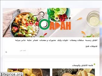 cuisinedadah.com