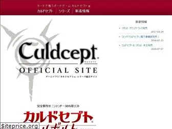 culdcept.com