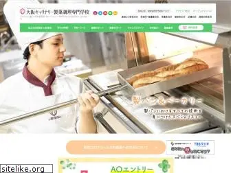 culinary.ac.jp