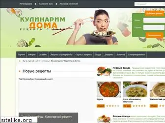 culinarydoma.ru