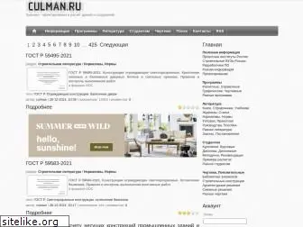 culman.ru