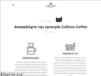 cultivoscoffee.gr