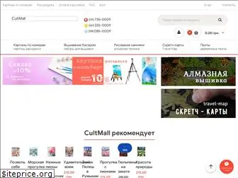 cultmall.com.ua