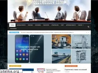 cultmoscow.com